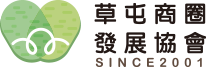 草屯景點從早玩到晚，超過30個景點一日遊